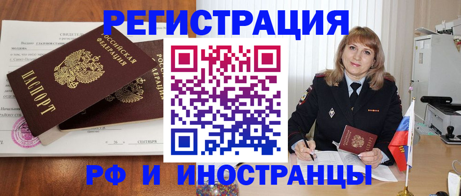 пропишу в квартире в Котельниче